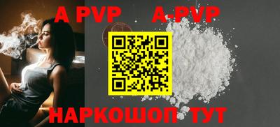 MESCALINE Ипатово