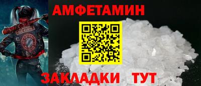 винт Изобильный