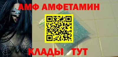 MESCALINE Ипатово
