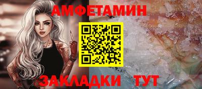 MESCALINE Ипатово