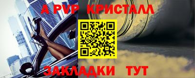 винт Изобильный