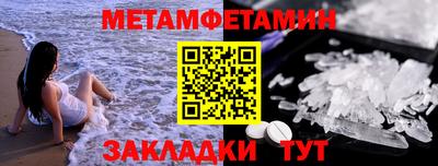 MESCALINE Ипатово