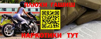 наркотики Ирбит