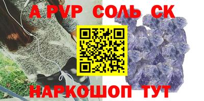 MESCALINE Ипатово