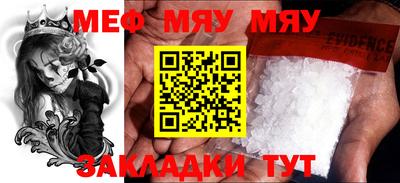 MESCALINE Ипатово