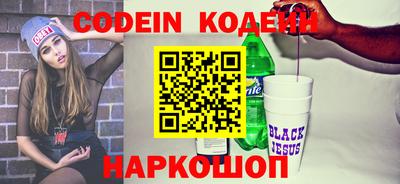 spice Бузулук