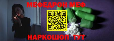 винт Изобильный