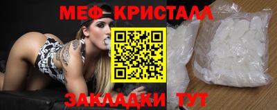 MESCALINE Ипатово