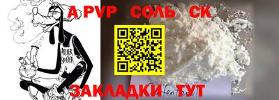 MESCALINE Ипатово