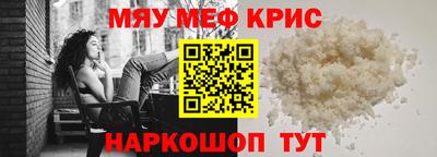 MESCALINE Ипатово