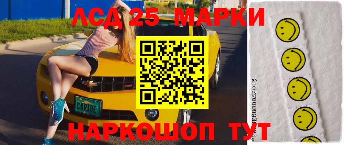 ЛСД экстази ecstasy Дятьково