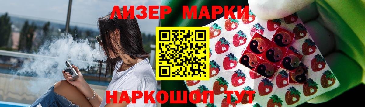 Метамфетамин Дятьково