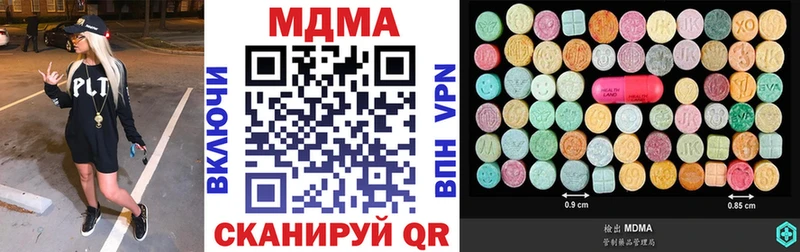 ОМГ ОМГ как войти Дятьково МДМА кристаллы
