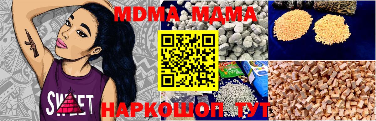 MDMA VHQ Дятьково