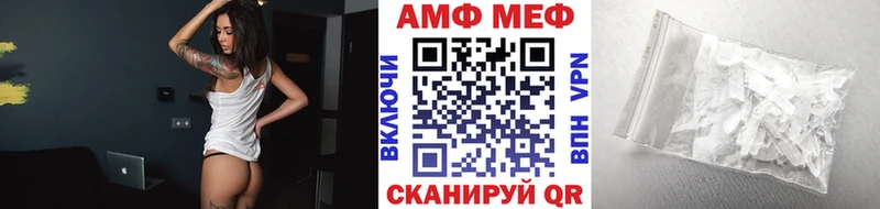 МЕТАМФЕТАМИН кристалл Дятьково