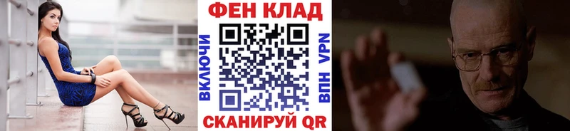 МЕТАМФЕТАМИН мет  Дятьково 