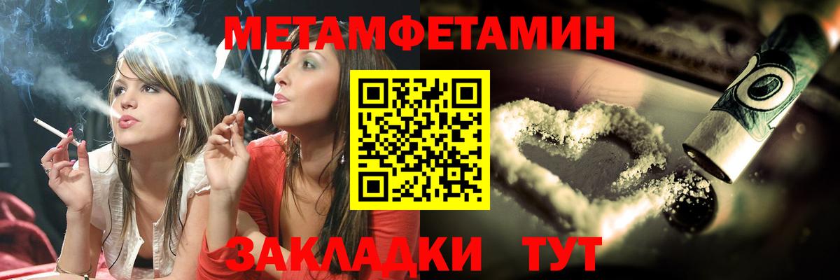COCAIN  Кокаин  Канабис  Вход с VPN  Дятьково  ГАШИШ  Меф МЯУ МЯУ  
