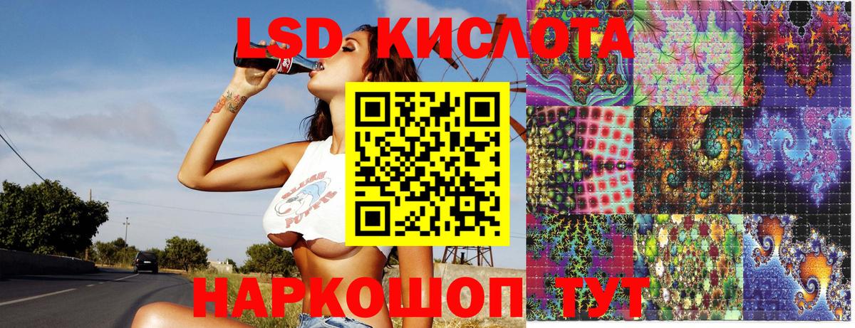 Марки N-bome 1,5мг Дятьково