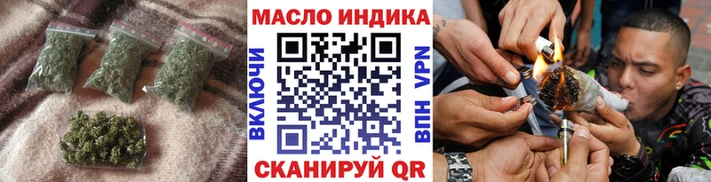 купить наркотики цена  Дятьково  ТГК Wax 