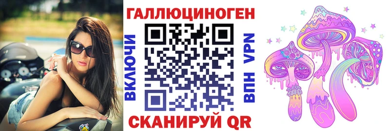Псилоцибиновые грибы Magic Shrooms  Дятьково 