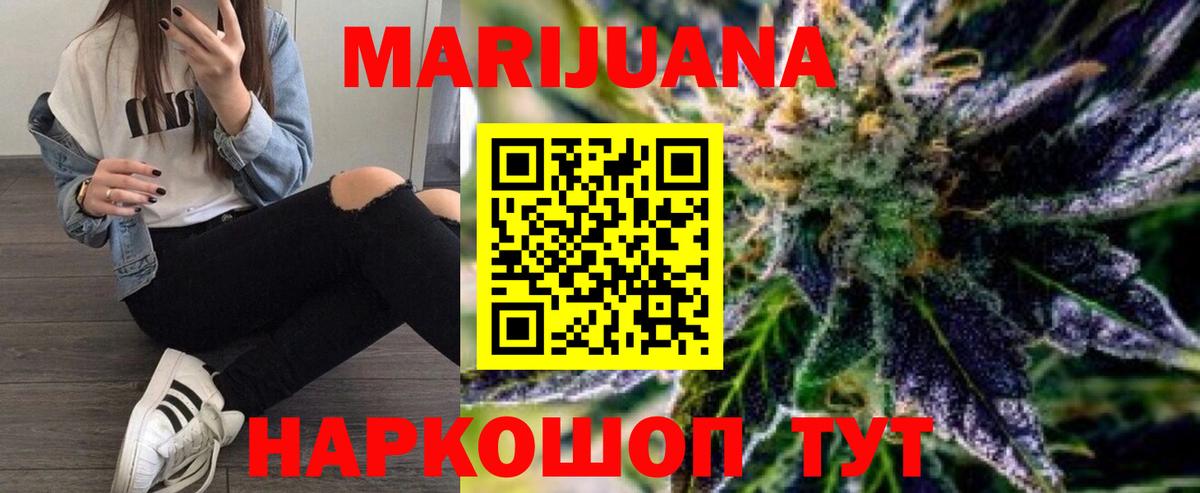 Конопля конопля Дятьково