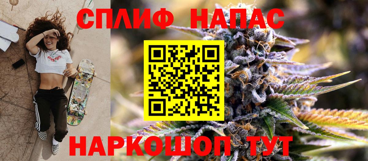 Бошки марихуана White Widow Дятьково
